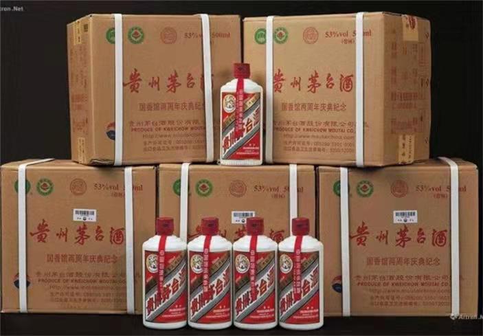 兴县茅台酒回收